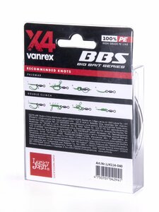 Леска плетёная Lucky John Vanrex BBS х4 BRAID Moss Green 125/040, фото 3