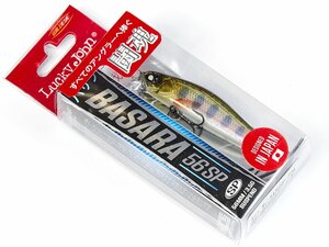 Воблер сусп. LJ Pro Series BASARA SP 05.60/704, фото 4