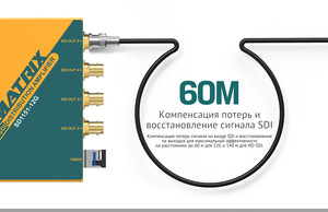 Усилитель-распределитель AVMATRIX SD1151 12G-SDI 1×5 с восстановлением тактовой частоты, фото 9