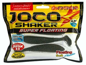 Виброхвосты съедобные LJ Pro Series JOCO SHAKER 4.5in (11.43)/F08 3шт., фото 4