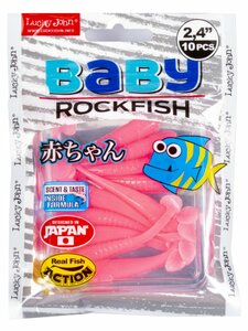 Виброхвосты съедобные искусственные LJ Pro Series BABY ROCKFISH 2,4in (06.10)/F05 10шт., фото 4