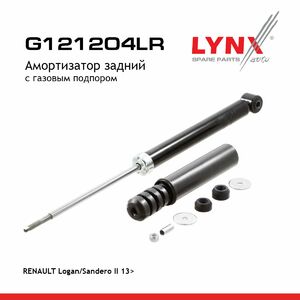 Амортизатор задний с газовым подпором LYNXauto G121204LR. Для: Renaul, Рено, Logan(Логан)/Sandero(Сандеро) II 13>, фото 1