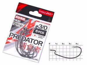 Крючки офсетные Lucky John PREDATOR сер. LJH350 разм.K03/0 6шт., фото 2