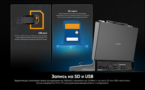 Видеомикшер-стример AVMATRIX Shark S6 PLUS портативный 6CH SDI/HDMI, фото 14