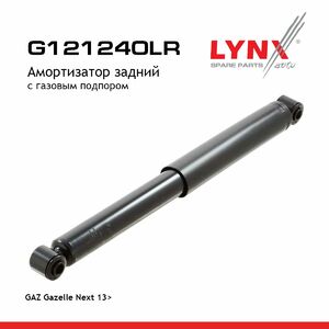 Амортизатор задний LYNXauto G121240LR. Для: Gaz, ГАЗ, Gaz, Газель Next 13>., фото 1