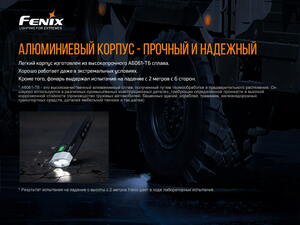 Велофара Fenix BC30V20, фото 14