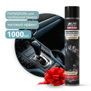 Матовая полироль приборной панели AVS AVK-811, 1000 мл, фото 2
