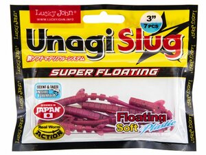 Слаги съедобные плавающие LJ Pro Series UNAGI SLUG 3.0in (07.62)/F04 7шт., фото 3