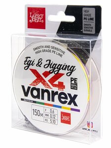 Леска плетёная LJ Vanrex EGI & JIGGING х4 BRAID Multi Color 150/012, фото 2