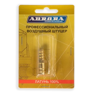Профессиональный быстросъёмный штуцер Aurora «папа», ёлочка под шланг 12 мм, латунь, 1 шт., блистер, фото 3