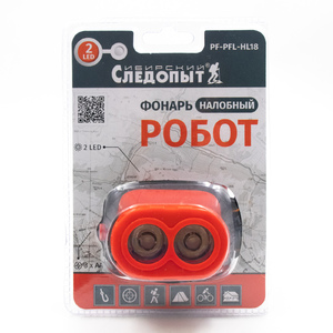 Фонарь налобный "СИБИРСКИЙ СЛЕДОПЫТ-Робот" (Кошачий Глаз), 2L, 3хАА/120/, фото 12