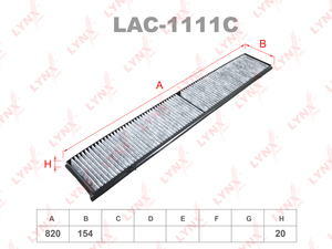 Фильтр салонный угольный LYNXauto LAC-1111C. Для BMW БМВ 1(E81-88) 03>/3(E90) 05>/X1(E84) 09>, фото 1