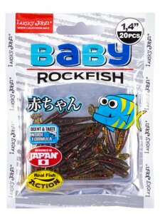 Виброхвосты съедобные LJ Pro Series BABY ROCKFISH 1.4in (03.50)/PA03 20шт., фото 4