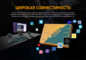Устройство видеозахвата AVMATRIX UC1218-4K HDMI USB, фото 13