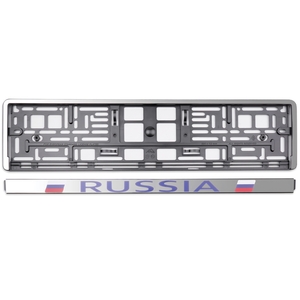 Рамка номерного знака AVS RN-02, 52 см × 13,5 см × 1,3 см, серебристая, фото 3