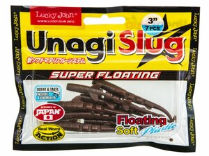 Слаги съедобные плавающие LJ Pro Series UNAGI SLUG 3.0in (07.62)/F07 7шт., фото 3