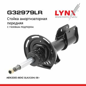 Стойка амортизаторная передняя  LYNXauto G32979LR. Для: Mercedes-Benz, Мерседес, GLK(X204) 08>, фото 1