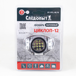 Фонарь налобный "СИБИРСКИЙ СЛЕДОПЫТ-Циклоп 12", 12L, 3хААА/100/, фото 7