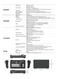 Видеомикшер AVMATRIX HVS0403U компактный 4CH SDI/HDMI USB, фото 14