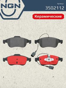 Колодки тормозные керамические передние NGN 3502112. Для RENAULT Duster 12 Fluence 10 Megane III 09, фото 2