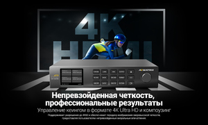 Хромакей мастер-станция AVMATRIX KM32-4K реального времени 4K HDMI, фото 8