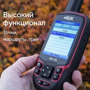 Навигатор RGK NV-65, фото 11