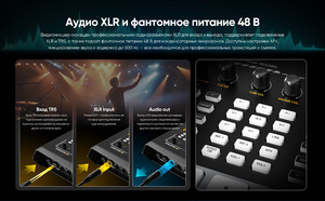 Видеомикшер-стример AVMATRIX Shark S8X компактный 8CH SDI/HDMI/USB/LAN, фото 11
