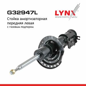 Стойка амортизаторная передняя L  LYNXauto G32947L. Для: Hyundai, Хендай Solaris(Солярис) 1.4-1.6 12>, фото 2