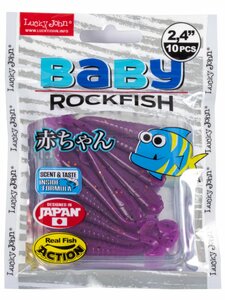 Виброхвосты съедобные искусственные LJ Pro Series BABY ROCKFISH 2,4in (06.10)/S26 10шт., фото 4