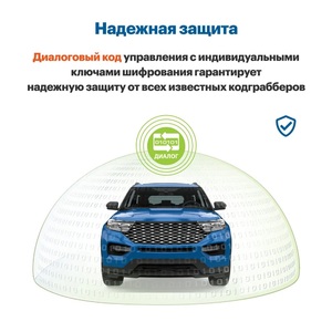 Автосигнализация StarLine S97 3CAN+FD+4LIN GSM GPS, фото 6
