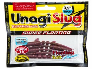 Слаги съедобные плавающие LJ Pro Series UNAGI SLUG 3.5in (08.89)/F13 5шт., фото 3