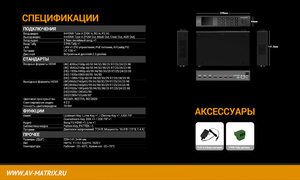 Хромакей мастер-станция AVMATRIX KM32-4K реального времени 4K HDMI, фото 15