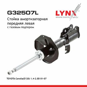 Стойка амортизаторная передняя L  LYNXauto G32507L. Для: Toyota, Тойота, Corolla(Корола)(E120) 1.4-2.0D 01-07, фото 1