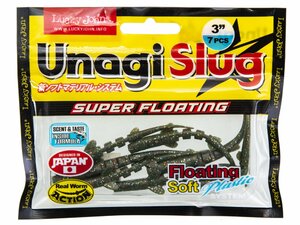 Слаги съедобные плавающие LJ Pro Series UNAGI SLUG 3.0in (07.62)/F08 7шт., фото 3