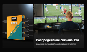 Усилитель-распределитель AVMATRIX SD1242-4K 1?4 4K60 HDMI, фото 7