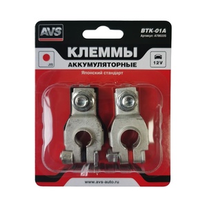 Клеммы аккумулятора AVS BTK-01A, фото 3