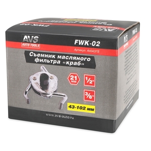 Съёмник масляного фильтра AVS FWK-02, 102 мм, фото 6