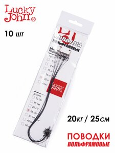 Поводки вольфр. оснащ. вертл. и застеж. 20кг 25см 10шт., фото 3