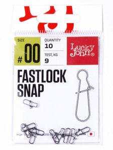 Застежки LJ Pro Series FASTLOCK SNAP 00 10шт., фото 2
