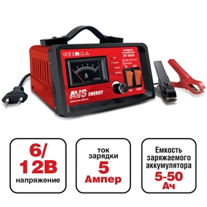 Устройство зарядное универсальное АКБ AVS Energy BT-6023 (6/12В, 0-5А), фото 11