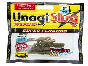 Слаги съедобные плавающие LJ Pro Series UNAGI SLUG 3.0in (07.62)/F01 7шт., фото 3