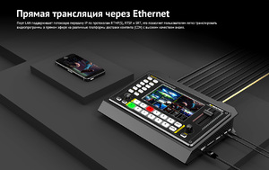 Видеомикшер-стример AVMATRIX Shark S6 компактный 6CH HDMI/SDI, фото 8
