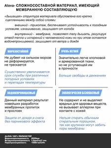 Варежки камуф. мех. мембр. алова лес, фото 9