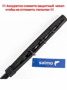 Спиннинг троллинговый телескопический Salmo Blaster TELE BOAT 3.00/XH, фото 7