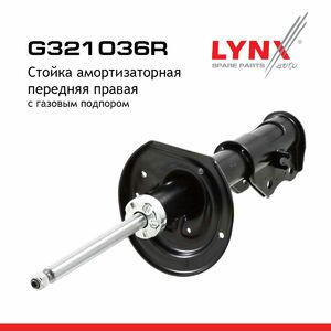 Стойка амортизаторная передняя R LYNXauto G321036R. Для: Lada, Лада, Vesta(Веста) 15>., фото 2