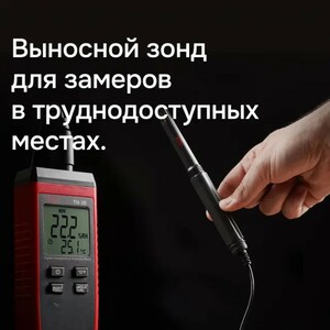 Цифровой термогигрометр RGK TH-30, фото 3