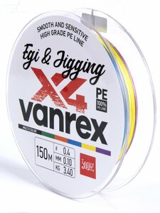 Леска плетёная LJ Vanrex EGI & JIGGING х4 BRAID Multi Color 150/010, фото 4