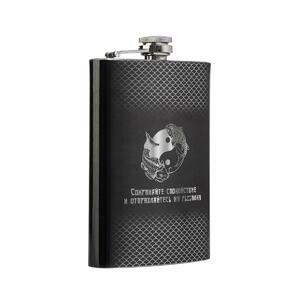 Фляжка Сохраняйте спокойствие 270мл (XCY-9) Hip Flask, фото 1