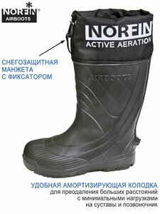 Сапоги зим. Norfin AIRBOOTS с манж. антрац. -50С EVA р.40-41, фото 7