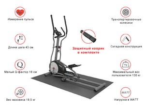 Эллиптический тренажер UNIXFIT SL-430E, фото 3